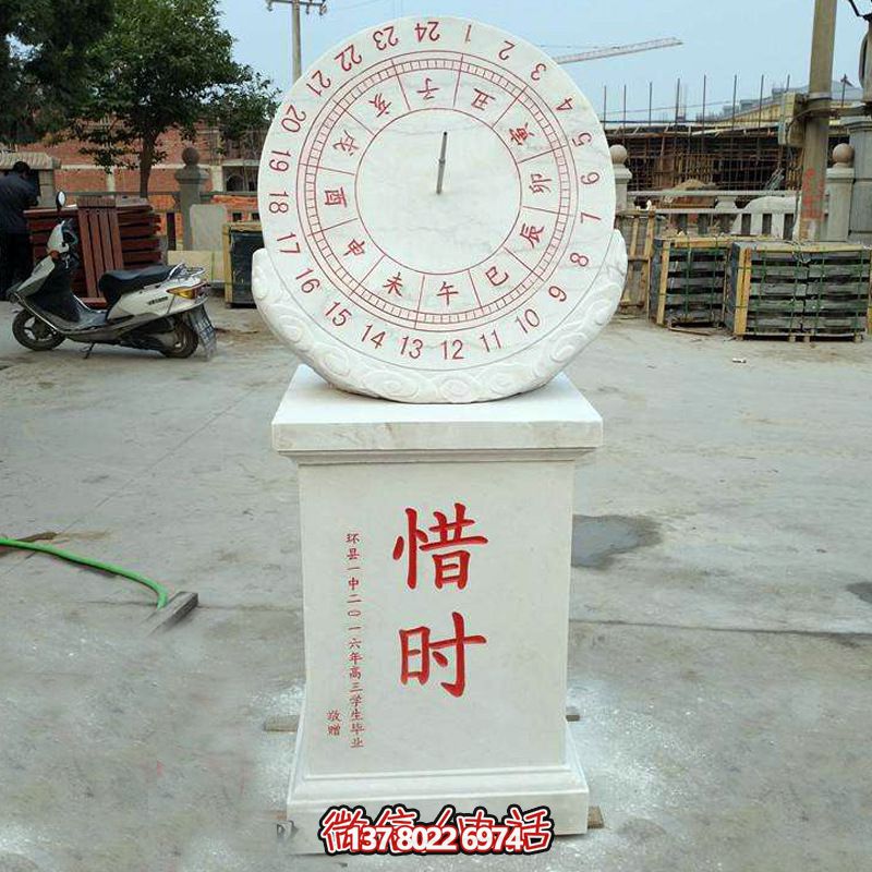 校园汉白玉石雕日晷雕塑 校园汉白玉石雕日晷雕塑