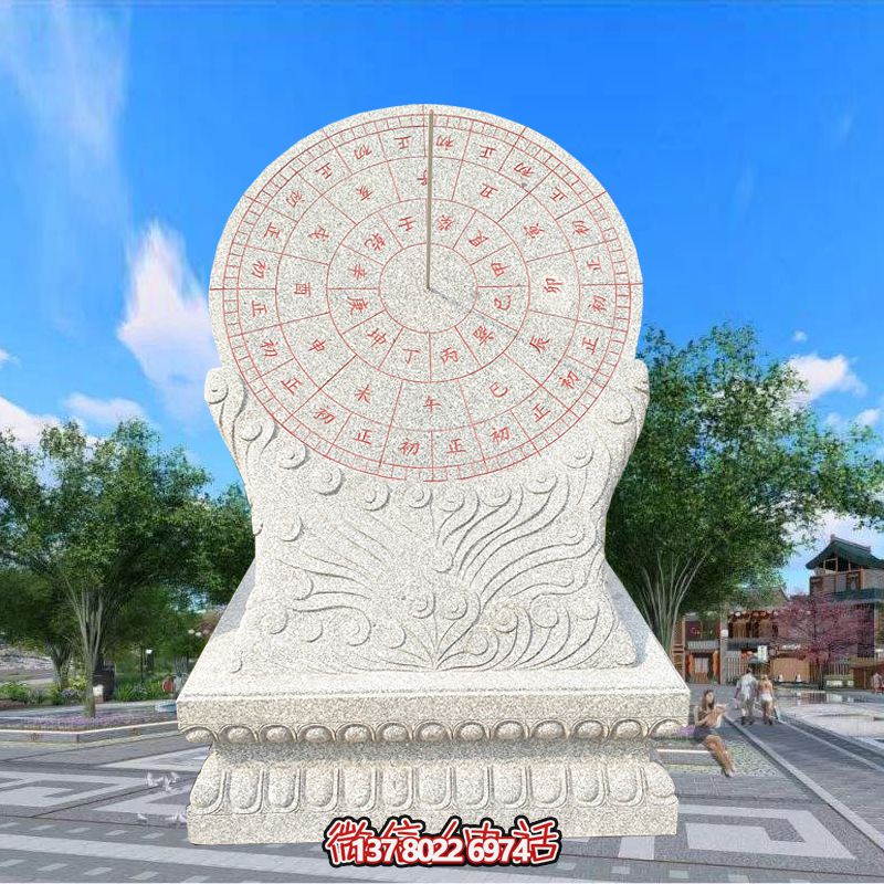 街头创意汉白玉浮雕日晷雕塑 街头创意汉白玉浮雕日晷雕塑