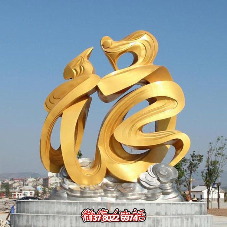 不锈钢抽象雕塑——点缀城市公园景观