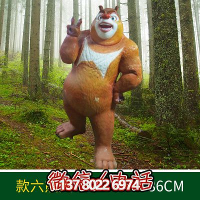 玻璃钢玻璃卡通熊雕塑 玻璃钢玻璃卡通熊雕塑