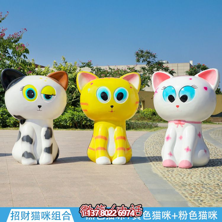 玻璃钢猫雕塑，点缀公园街道