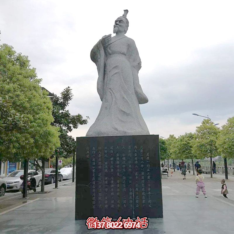 中国浪漫主义文学奠基人——屈原石雕公园 中国浪漫主义文学奠基人——屈原石雕公园