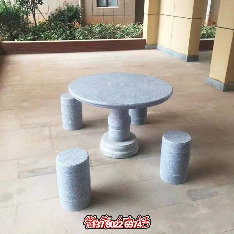 自然风情休闲石桌凳