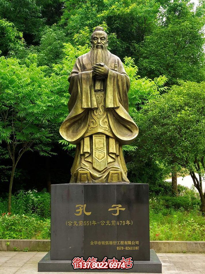 玻璃钢雕塑，传承历史人物思想家孔子精神