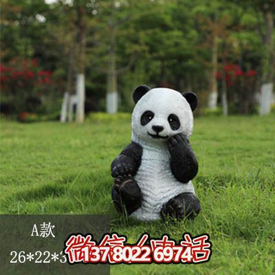 玻璃钢彩绘熊猫雕塑 玻璃钢彩绘熊猫雕塑