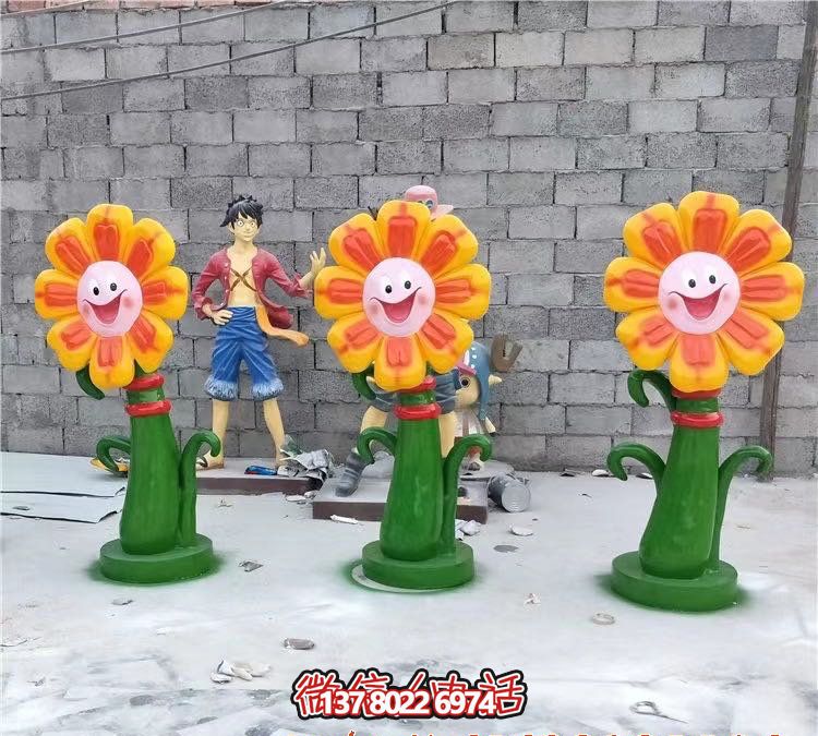 玻璃钢仿真植物太阳花雕塑 玻璃钢仿真植物太阳花雕塑