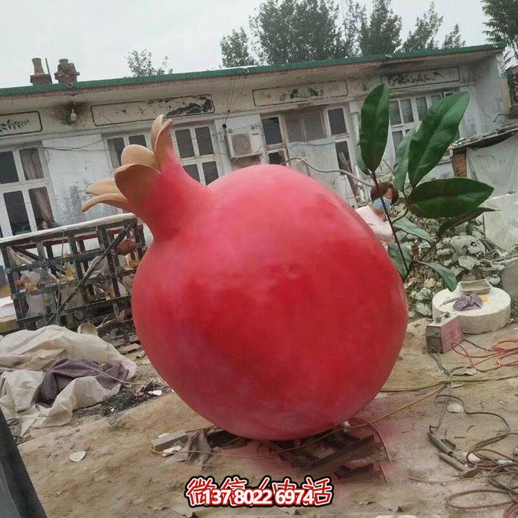 玻璃钢仿真石榴雕塑，营造公园景区绿色休闲氛围