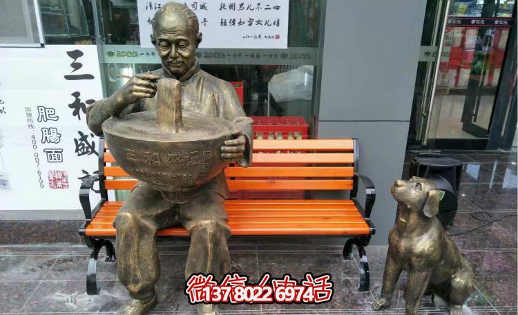 玻璃钢雕塑，唤醒门口老人吃面的美好回忆