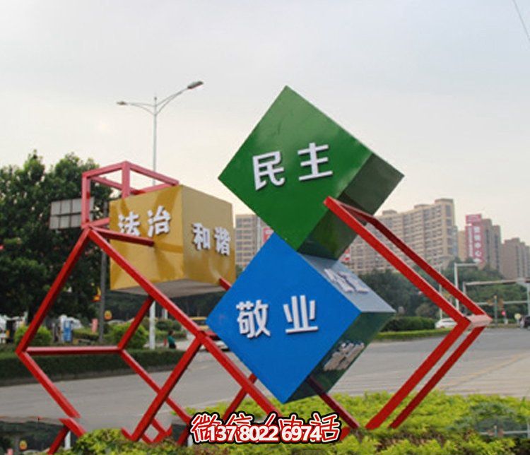 玻璃钢几何镂空雕塑——展现价值观的艺术精品 玻璃钢几何镂空雕塑——展现价值观的艺术精品