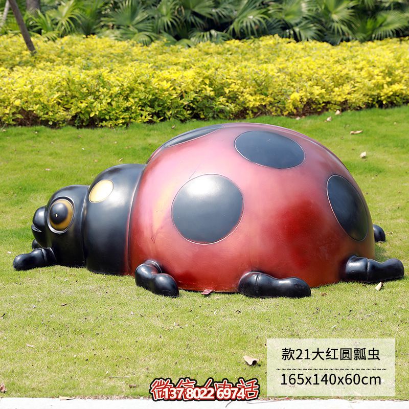 红色玻璃钢瓢虫雕塑