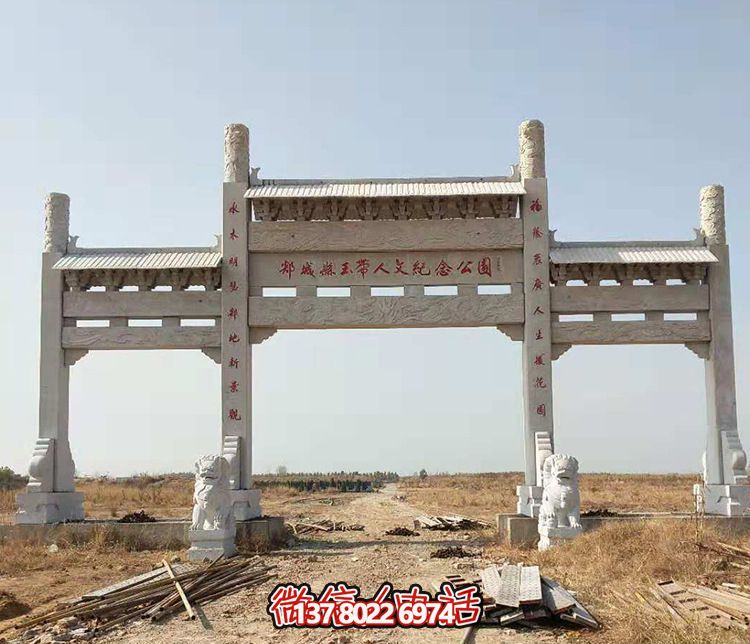 三门纪念公园石柱牌坊与石雕的精美结合 三门纪念公园石柱牌坊与石雕的精美结合
