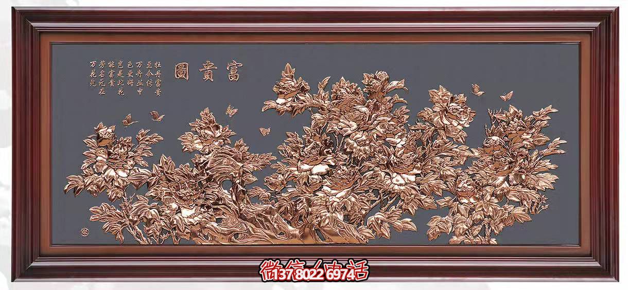 精美铜浮雕菊花图富贵家居饰品 精美铜浮雕菊花图富贵家居饰品