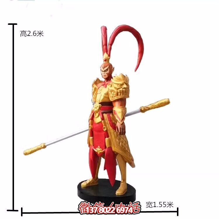 玻璃钢制园林景观彩绘孙悟空摆件