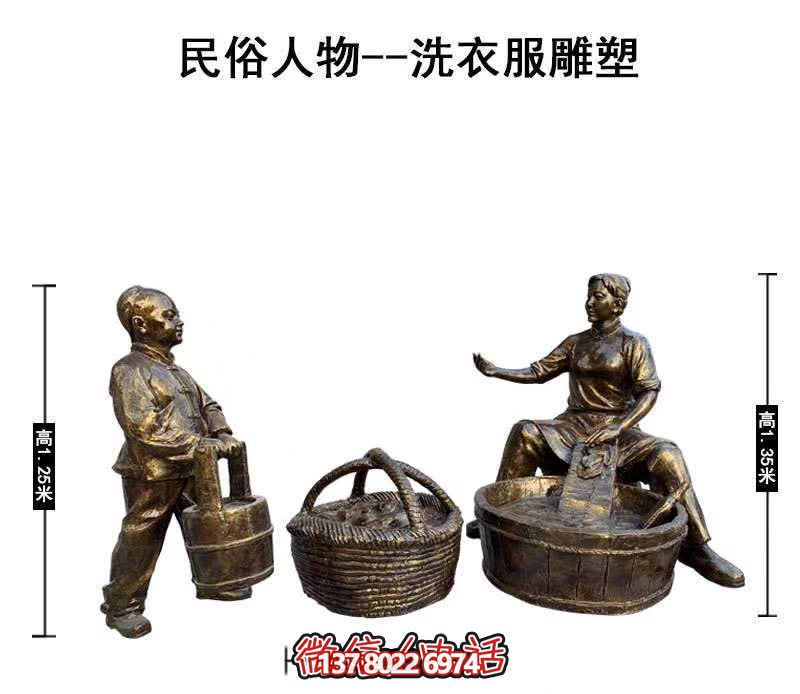精美铜雕园林景观，让美满的民俗人物情景洗礼你的心灵