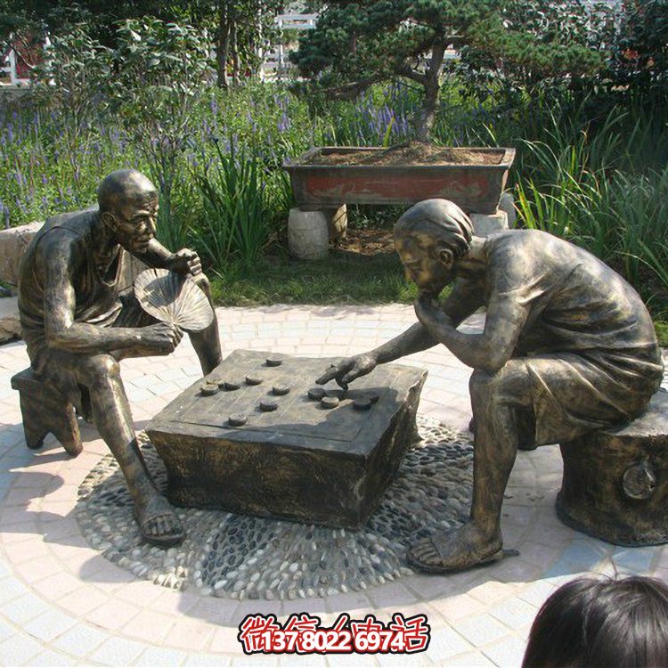 仿铜雕塑玻璃钢象棋人物小品摆放装饰