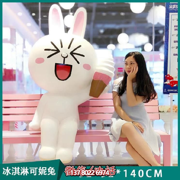 冷饮店门口玻璃钢兔子雕塑 冷饮店门口玻璃钢兔子雕塑