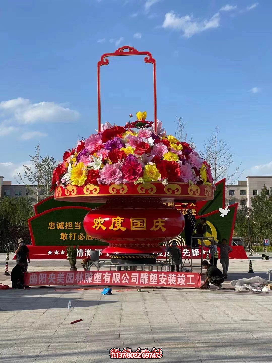 欢度国庆，高大上的大型玻璃钢花篮