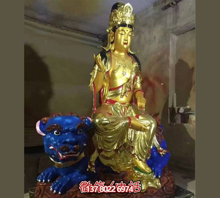 玻璃钢文殊菩萨雕塑贴金寺庙装点 玻璃钢文殊菩萨雕塑贴金寺庙装点