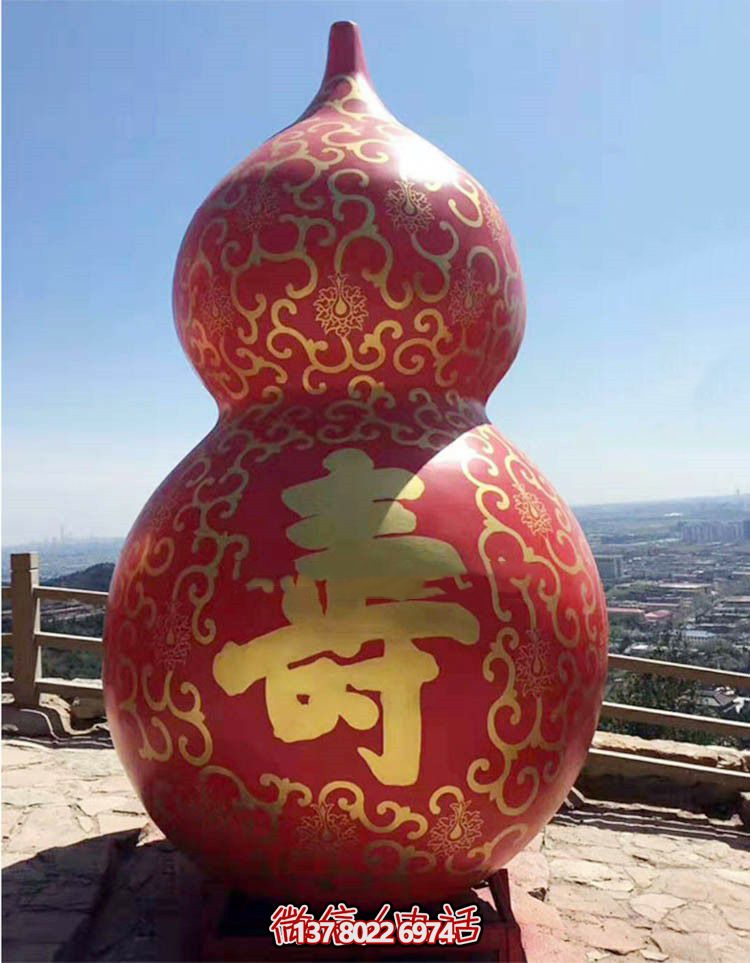 大型玻璃钢葫芦雕塑，为广场景观增添寿命魅力