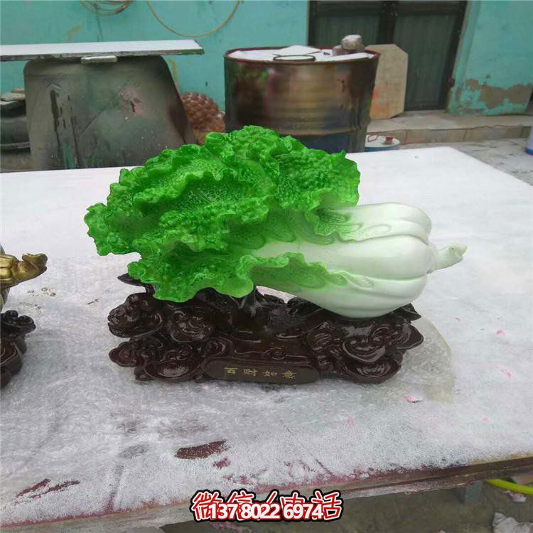 传统石雕招财家居摆放白菜翡翠汉白玉雕塑