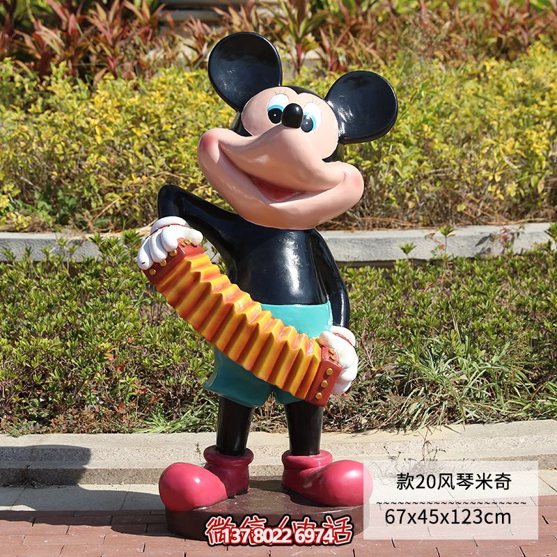 玻璃钢雕塑——米老鼠弹风琴 玻璃钢雕塑——米老鼠弹风琴