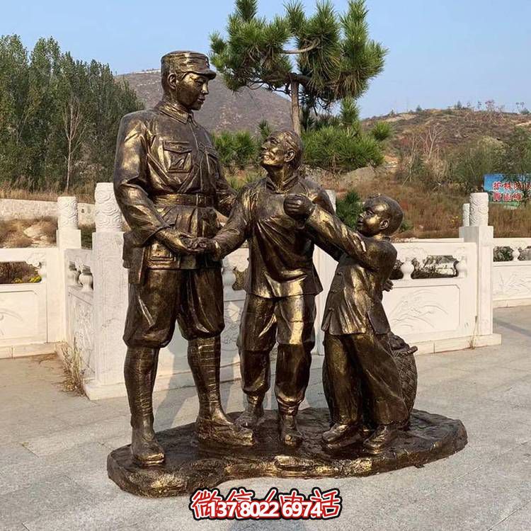 玻璃钢仿铜八路军慰问农民的情景小品