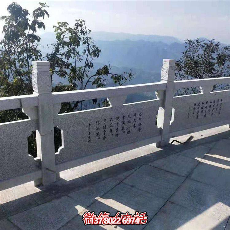 精美大理石园林景观栏杆栏板雕塑