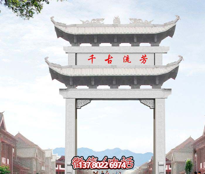 大理石雕牌坊，传承古老文化