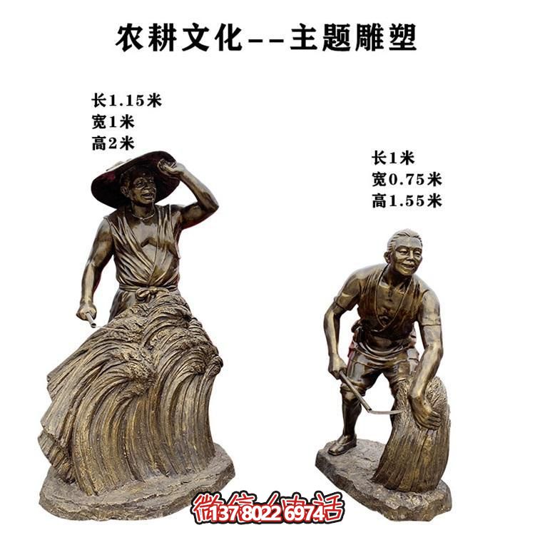 仿铜玻璃钢农耕收获情景装饰品