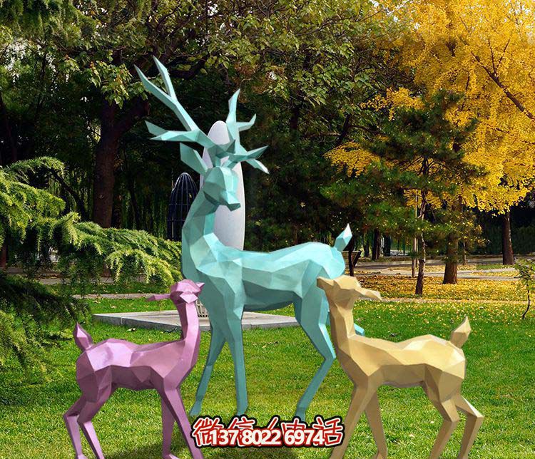 几何彩绘梅花鹿雕塑，玻璃钢装点公园草坪