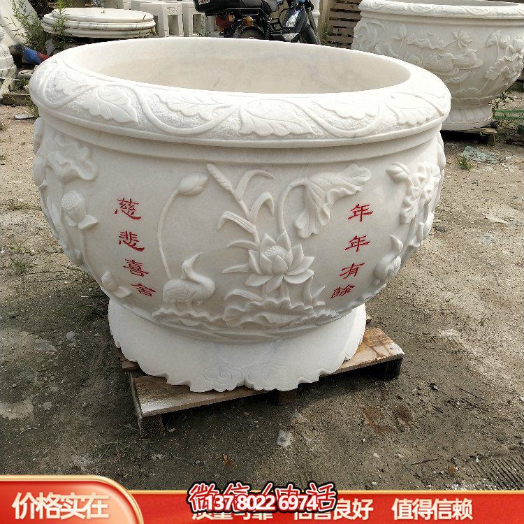 汉白玉精致水缸鱼缸