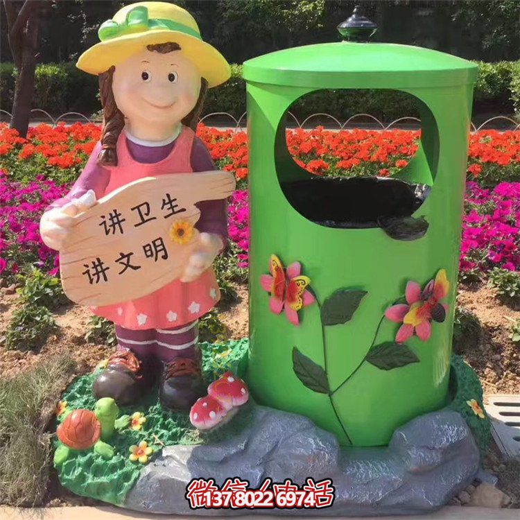 卡通形象垃圾箱雕塑——活色生香，点缀绿色公园