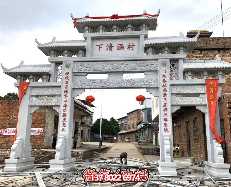 汉白玉牌坊石雕，点缀乡村建设