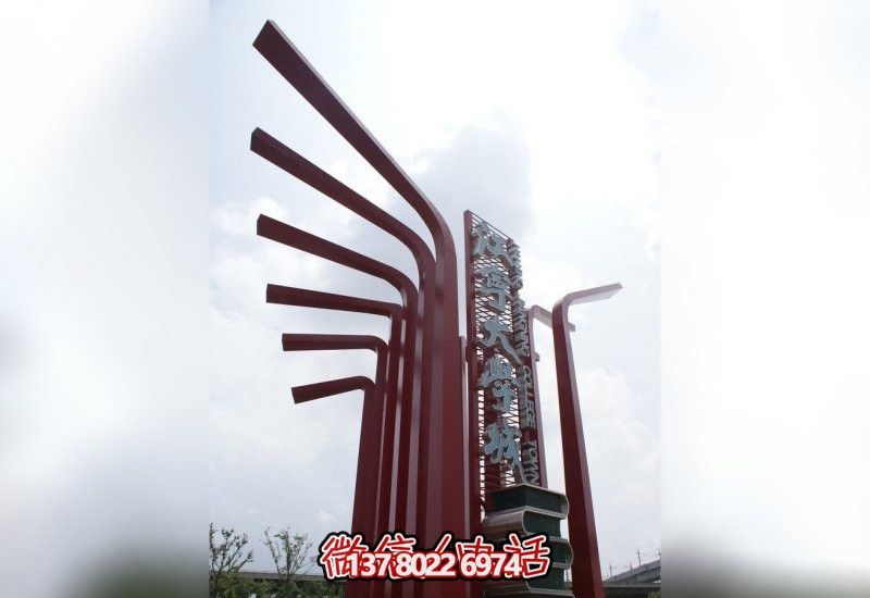 不锈钢抽象创意书雕塑 不锈钢抽象创意书雕塑