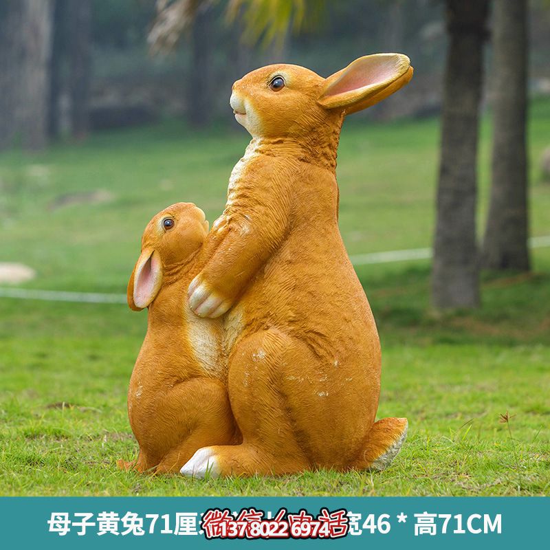 坚固耐用的玻璃钢兔子雕塑，让你的草坪只有你想象的更加美丽！