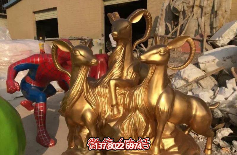开泰吉祥雕塑，纯铜铸造，羊年生肖瑞气满满