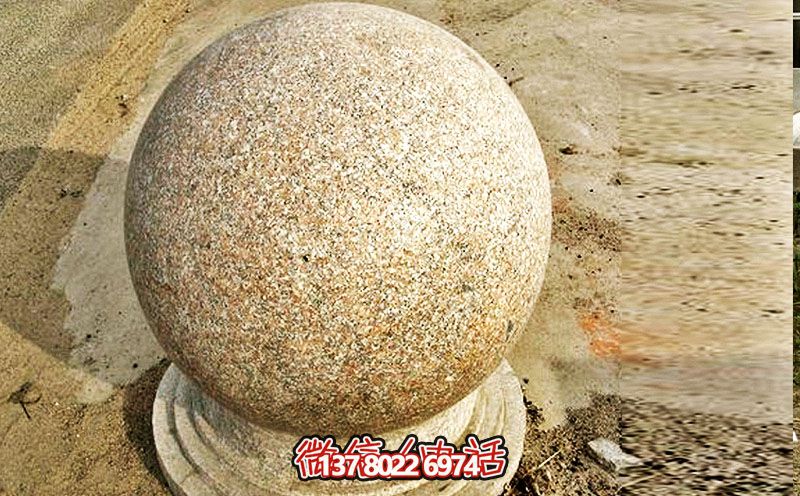 花岗岩挡车石球 花岗岩挡车石球