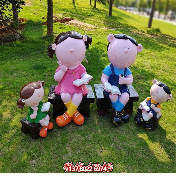 玻璃钢卡通人物精美看书本