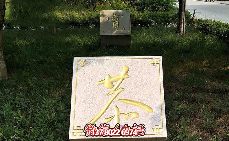 公园雕塑创意大理石茶杯 公园雕塑创意大理石茶杯