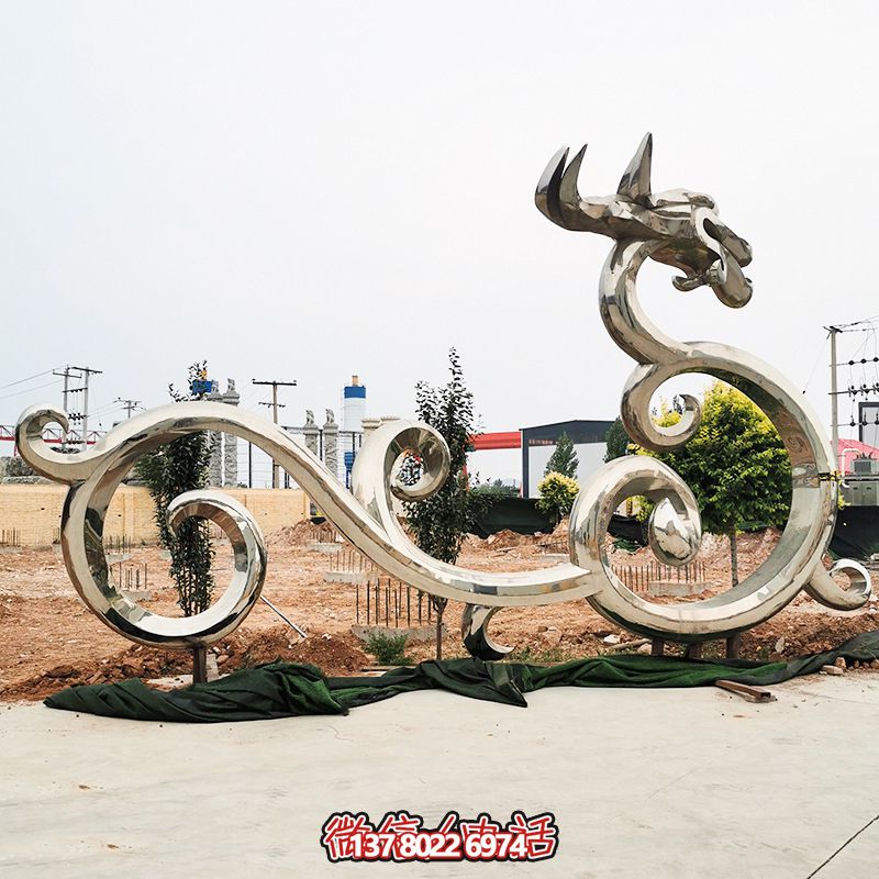 不锈钢抽象雕塑龙镜面装饰园林户外