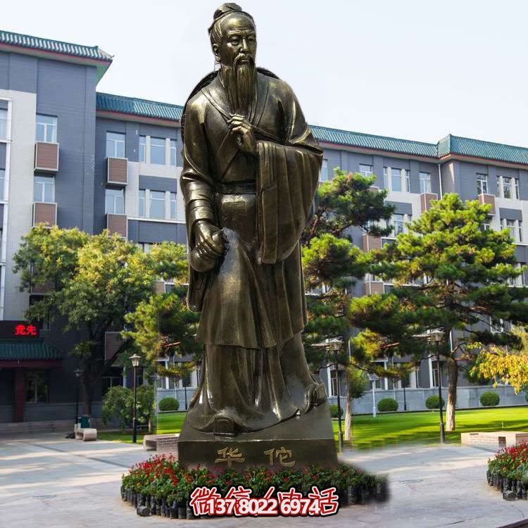 仿铜玻璃钢雕塑，以华佗为鼻祖的医院园林外科装饰