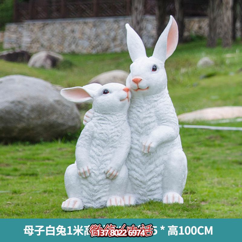 玻璃钢母子兔子雕塑景区摆件 玻璃钢母子兔子雕塑景区摆件