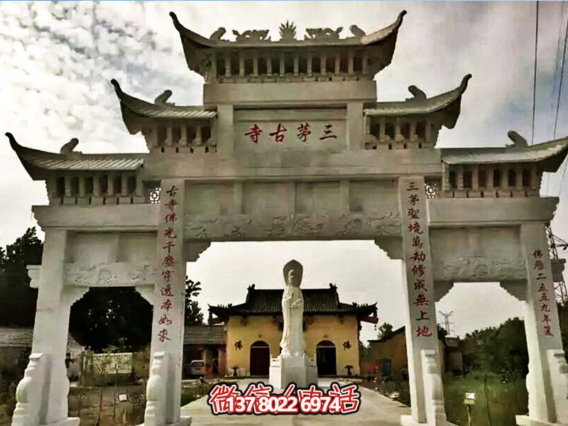 传统文化之旅——体验古寺石雕牌坊的美好 传统文化之旅——体验古寺石雕牌坊的美好