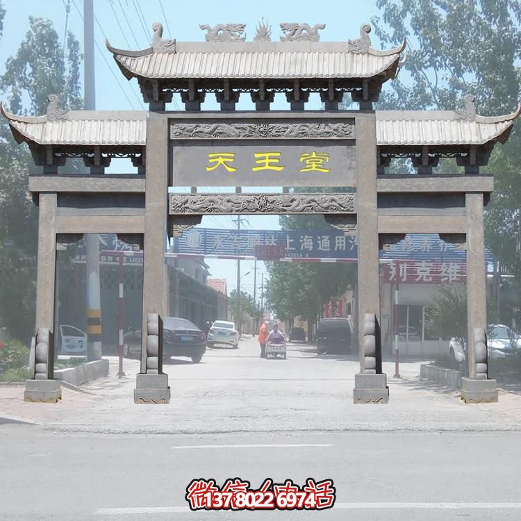 乡镇园林景观牌坊大理石雕塑
