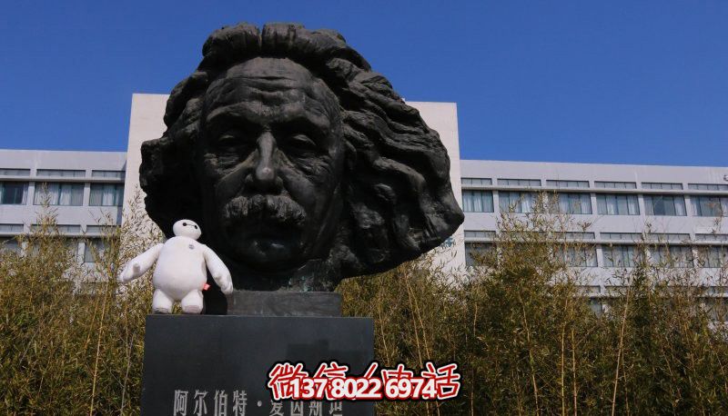 传承名人风采，爱因斯坦头像铜雕