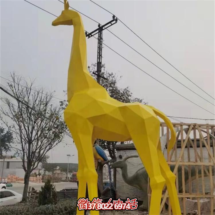 不锈钢大型几何抽象长颈鹿雕塑
