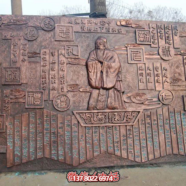 紫铜浮雕，文化背景墙雕塑