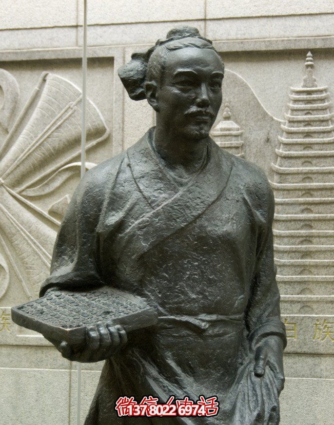 毕昇铜雕缔造名人广场的雕塑之美 毕昇铜雕缔造名人广场的雕塑之美