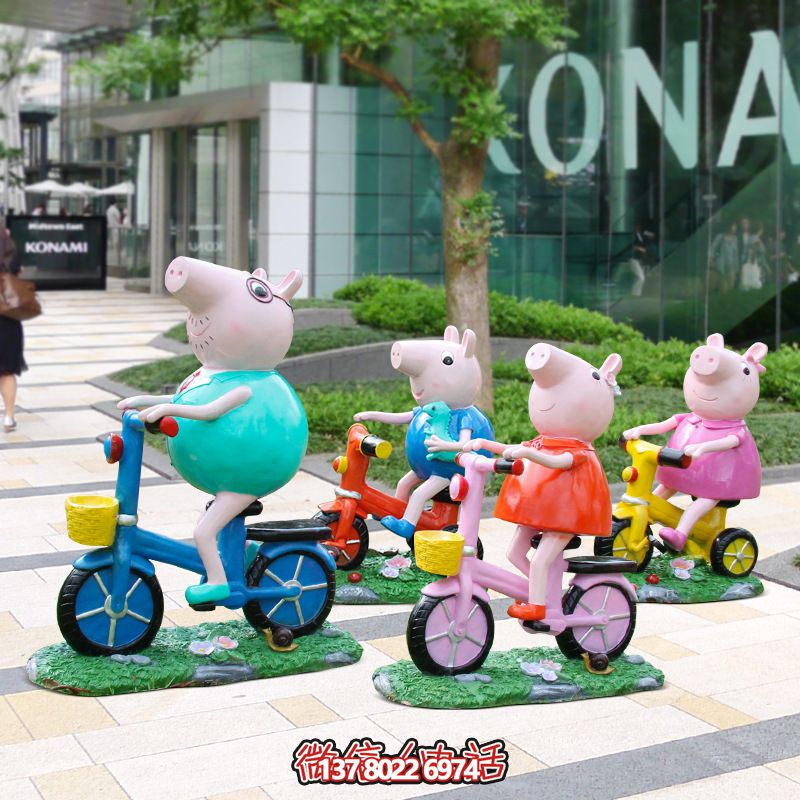 玻璃钢雕塑猪骑车一家小学校公园装饰