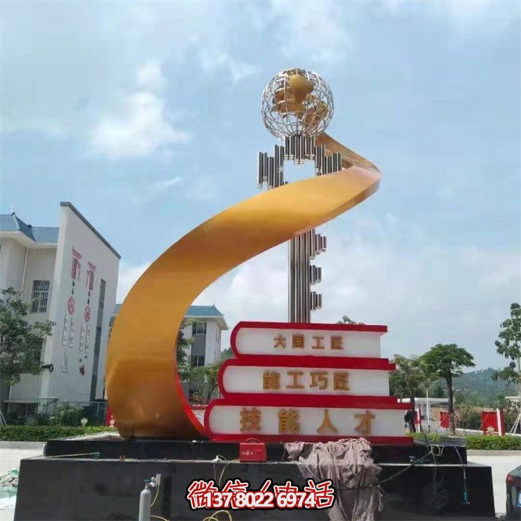 校园景观不锈钢雕塑——融合艺术与主题的精美钥匙